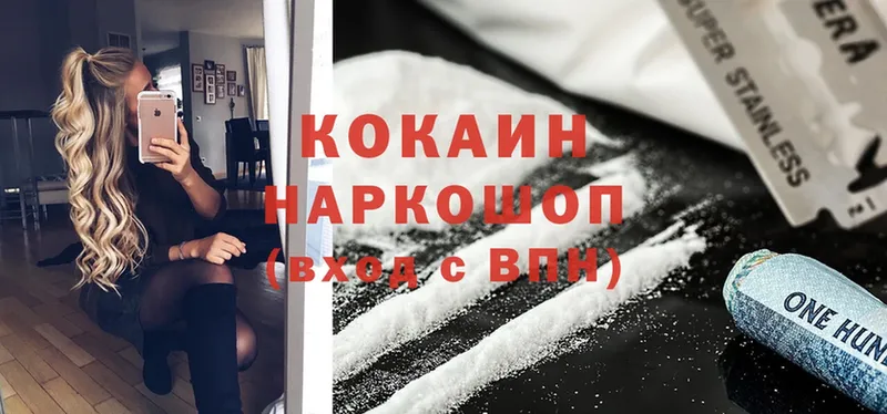 Cocaine Колумбийский Асбест