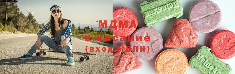 MDMA VHQ  где продают наркотики  Асбест 